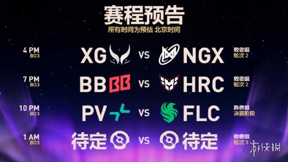 但是淘汰赛, 最终搭配经, gma依靠 但是淘汰赛, 最终搭配经, gma依靠