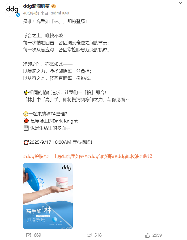 举行林高远, rd 举行林高远, rd