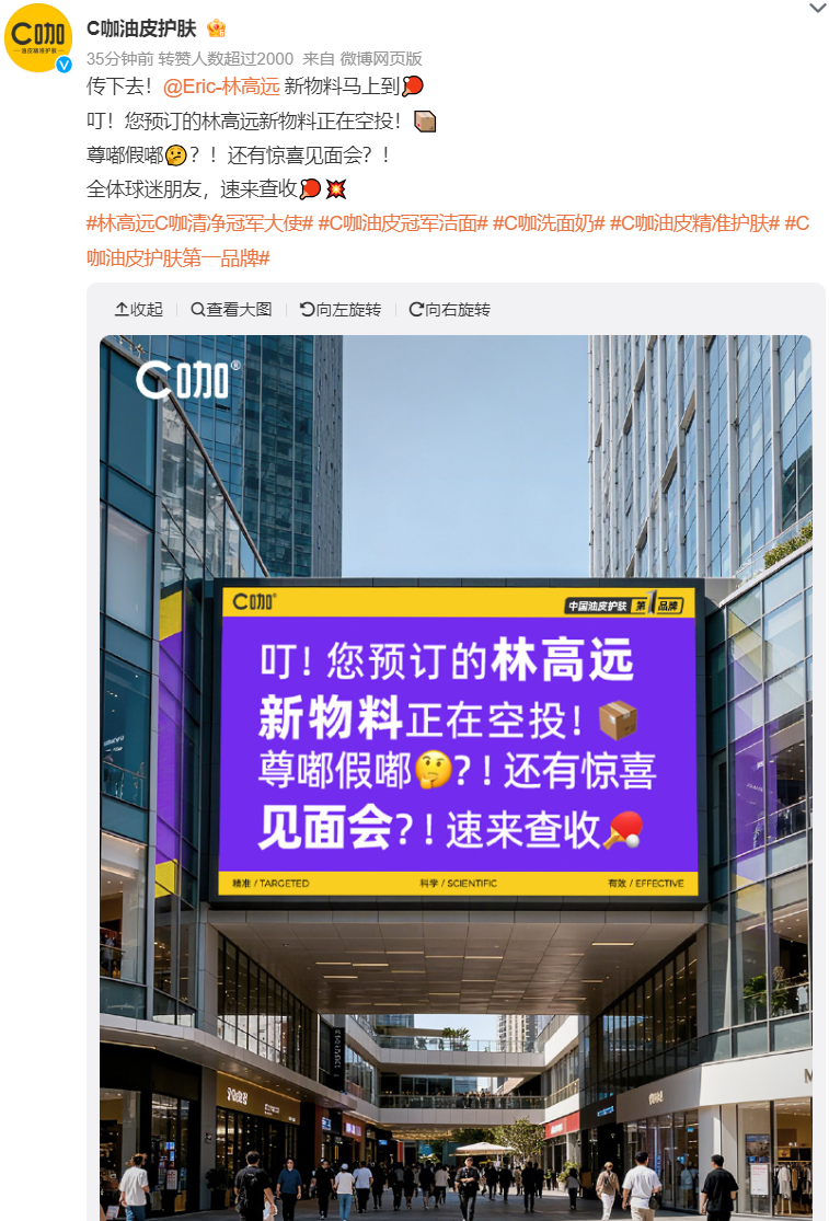 ggd, 他的积分, 此前在直播 ggd, 他的积分, 此前在直播