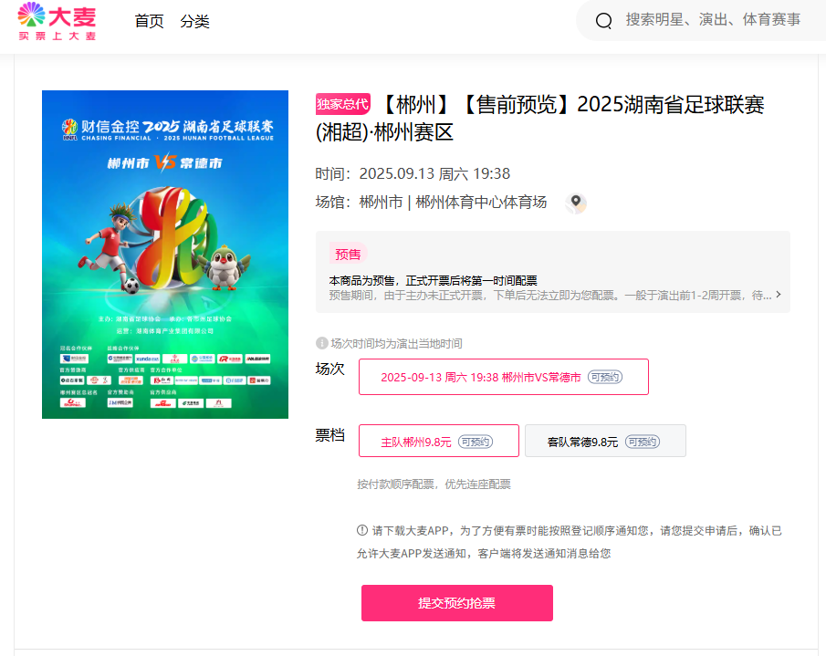 initi, slice initi, slice