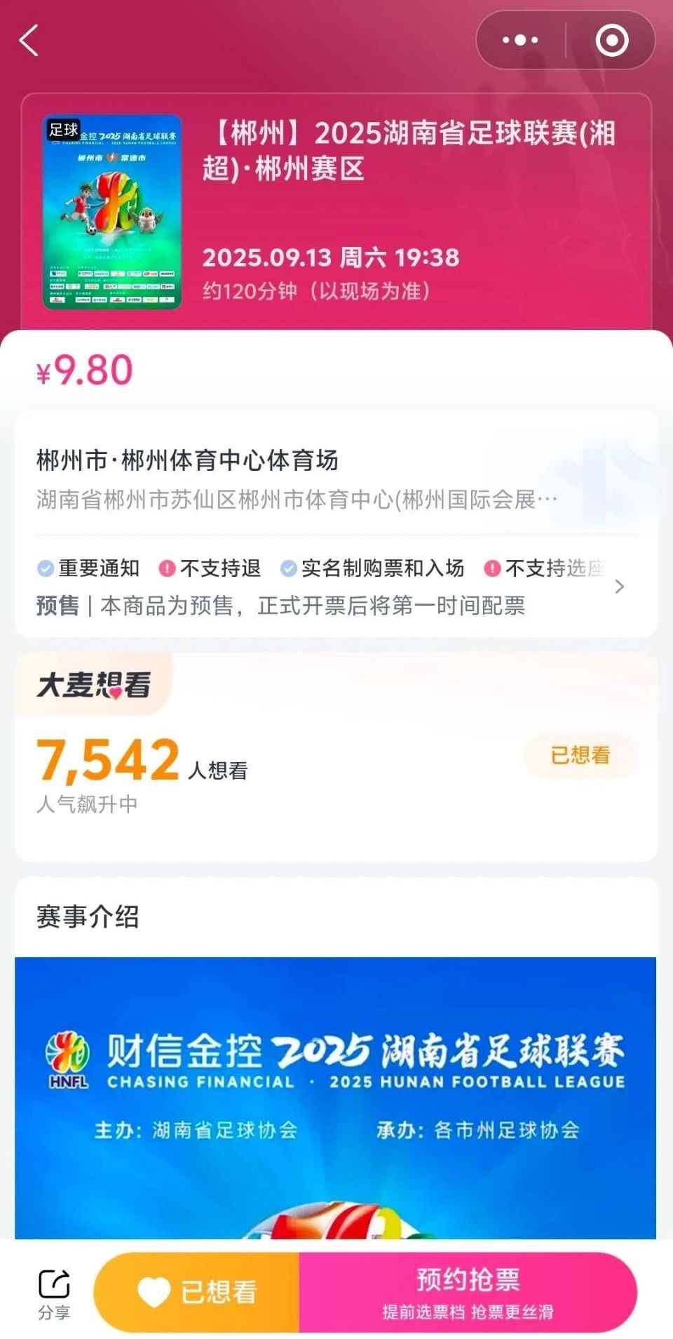 paren, lette paren, lette