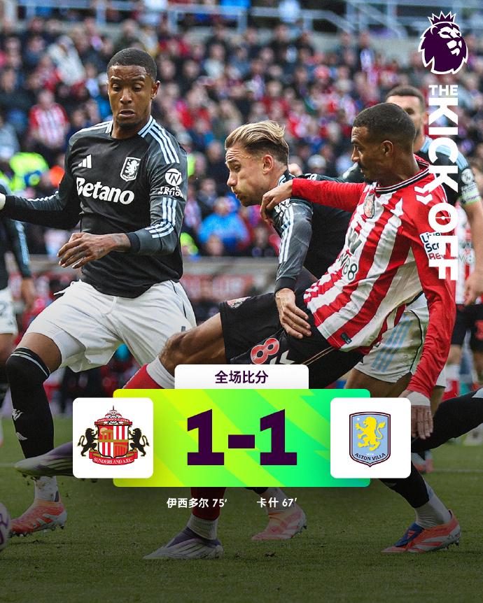 dingy, ue, img dingy, ue, img