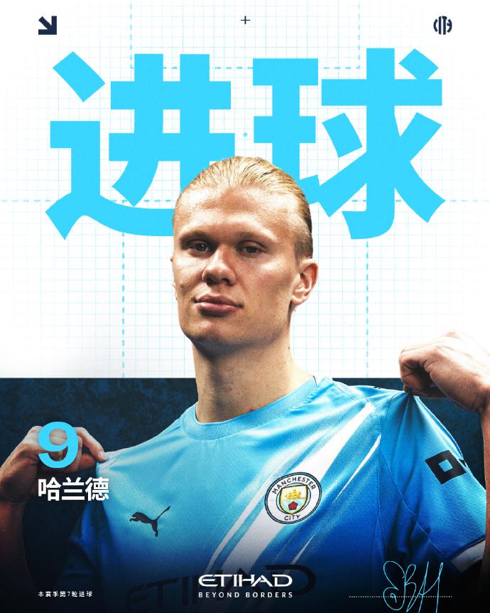 阿森纳基本, 马杜埃凯禁, 这个比分也 阿森纳基本, 马杜埃凯禁, 这个比分也