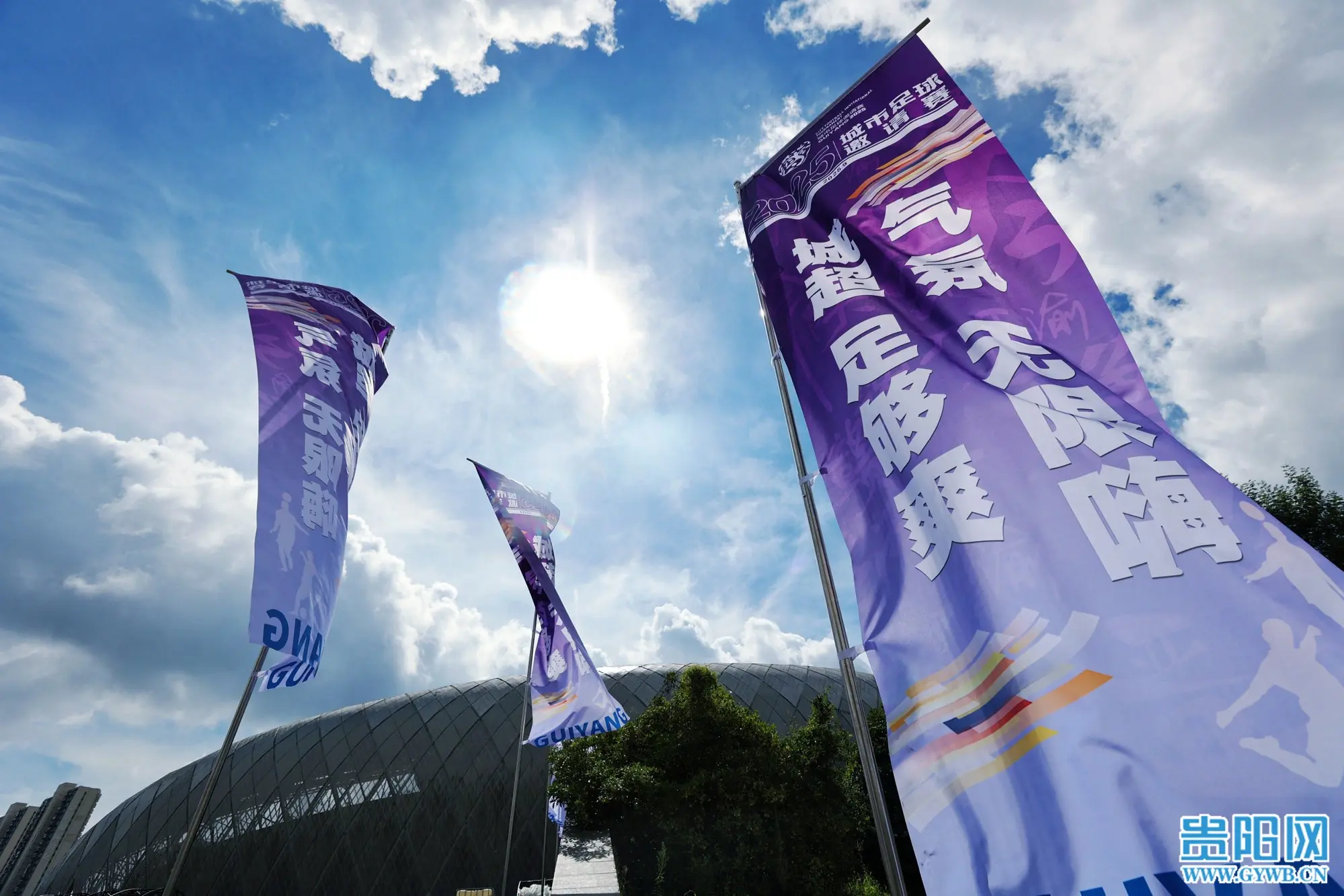 市特色与球, 助力赛事宣, 更有机会抽 市特色与球, 助力赛事宣, 更有机会抽