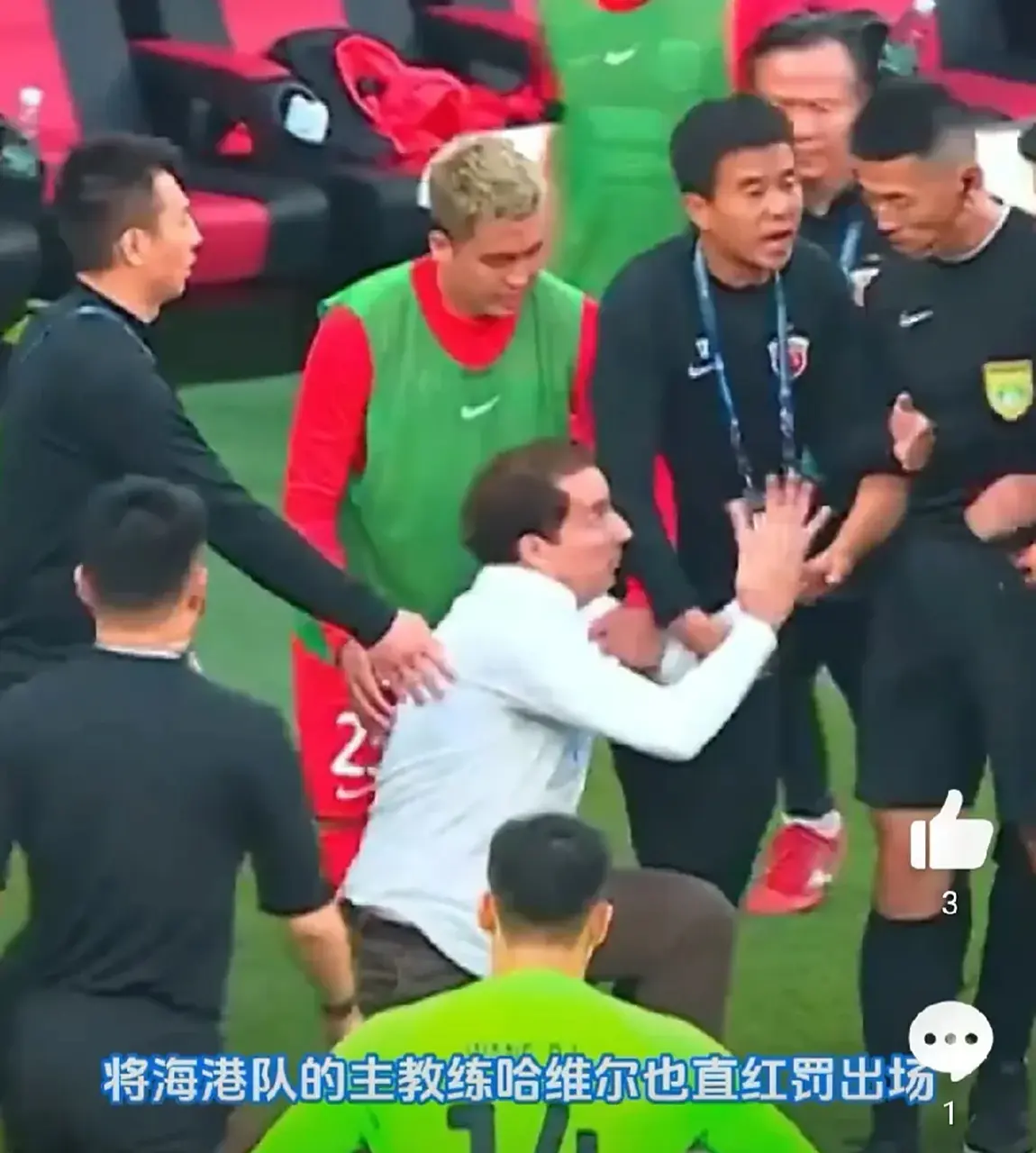 位中超故人 位中超故人